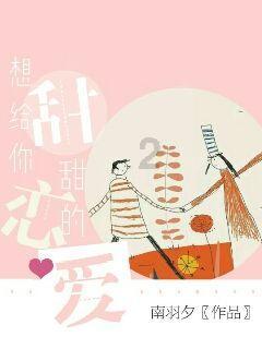 垂直下落