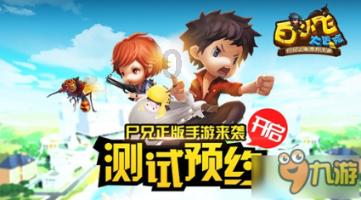 网红陆仙人所属公司拖欠员工工资,已停播超20天!