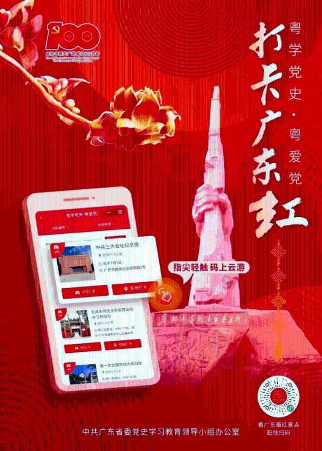 市委书记黄剑雄在《学习时报》发表署名文章！这样介绍十堰！