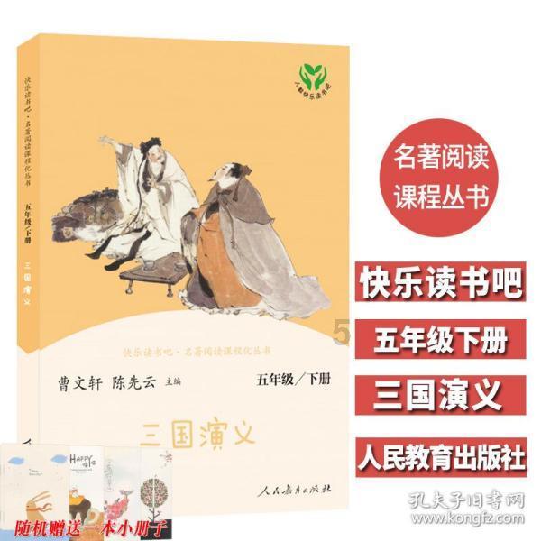 中铁项目施工：防滑铺路垫板，承重百吨以上，助力高效工程